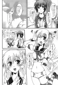 [Kurosaki Kotora] Hachimitsu Milk - Honey Milk