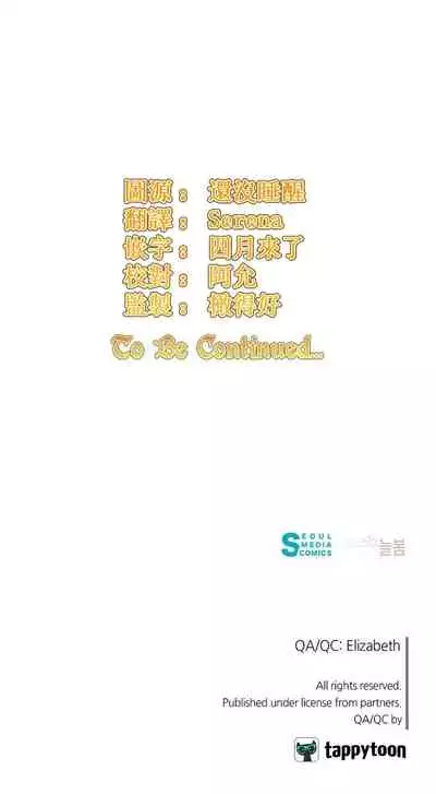 [Lelle/Yoo Seong]The Boomerang Duke Ch.01｜乞丐公爵Ch.01[Chinese] [橄榄汉化组]