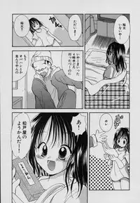 [Goto Hayako] Fruit Mix - Fresh and Sweet