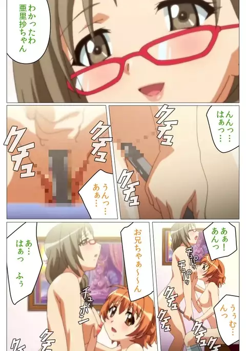 Doki Doki Oyako Lesson～Oshiete H na Obenkyou～ Dainiwa Complete Ban