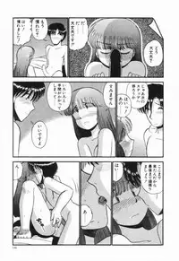 [GAASAN] Renai Bukiccho