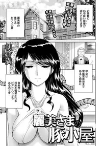 ANGEL Club 2012-07 [Digital]