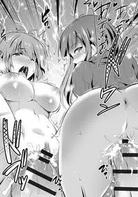 [Ashimoto☆Yoika] Utaou, Inda Suru hodo no Yorokobi o [Digital]