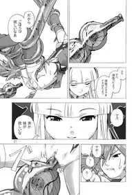 [Areya (Homing)] MAHOU SYOUJO NO ARE 2 (Mahou Shoujo Ai) [Digital]