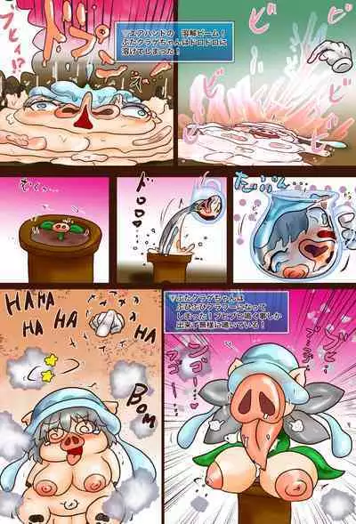 Shiro Kurage-chan Tonton Byoushi no Boo Boo Panic