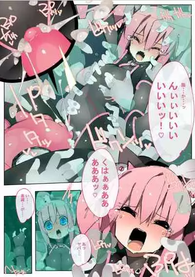 Kuroneko Kaitou Mimi