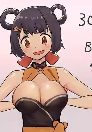 丰胸料理 请谨慎