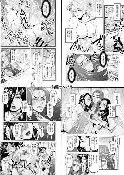 Mitsubachi to Ada Hana Kouhen