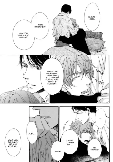 Kare no Shousou to Koi ni Tsuite