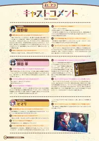 [Lose] Maitetsu Visual Fan Book [Digital]