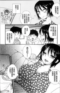 [BENNY'S] Tabegoro MIX [Chinese]