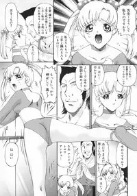 [Bai Asuka] Obutsu Shoujo (Filthy Girls)