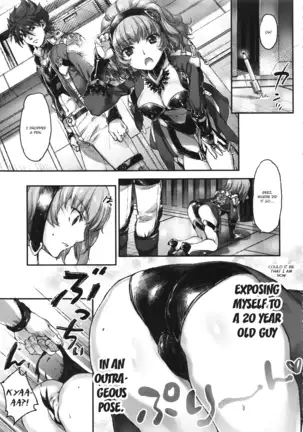 Boku no Watashi no Super Bobobbo Taisen UX