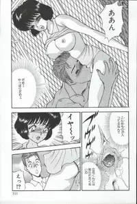 [AKIRA] ADRENAR BLUE