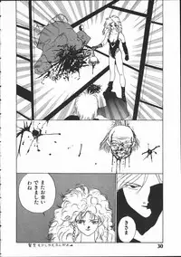 [Yoshida Kei] SILENT NOISE