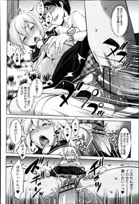 [Nanakagi Satoshi] レイテント・カップル Ch.1-4