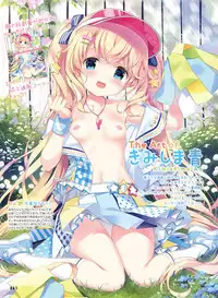 Dengeki Moeoh 2019-08