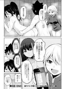 Action Pizazz DX 2018-06 [Digital]