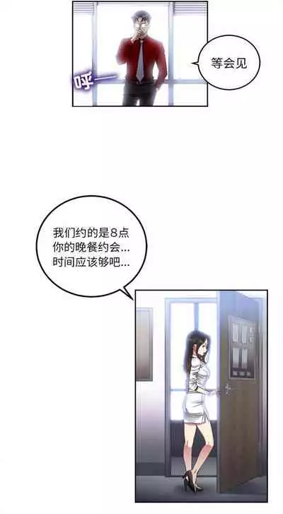 由莉的秘密1-44（中文）