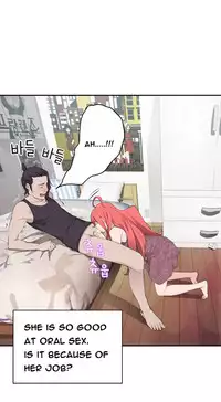 Tissue Thieves Ch.1-15 (English) (Ongoing)