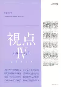 Subarashiki Hibi Official Visual Archive [Incomplete]