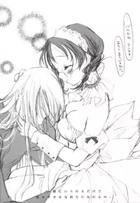 (C62) [KOTORIKAN (MOKAMOKA)] MABOROSHI