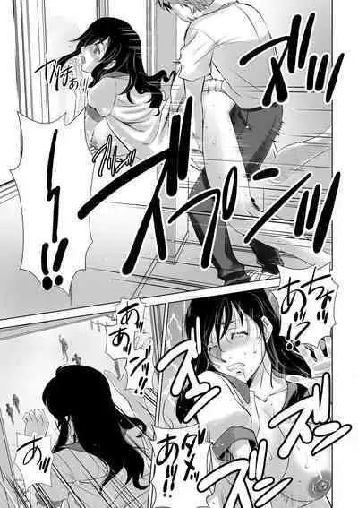 Netorare Hitozuma Mesu Harami