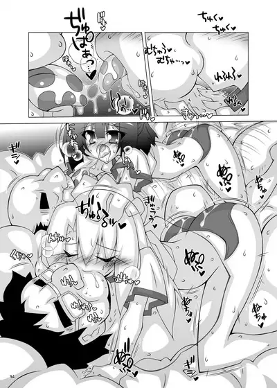 Ochiru Mahou Shoujo 5.3