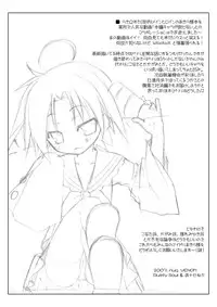 [VENOM (Rusty Soul, Alto Seneka)] Akira Channel (Lucky Star) [Digital]