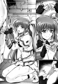 (COMIC1☆8) [Cyclone (Izumi, Reizei)] Gokuusu Kahitsuban Takamatic After (Mahou Shoujo Lyrical Nanoha)