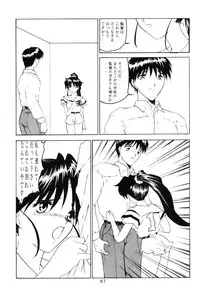 (C53) [MELT-DOWN (Various)] Berceur 3 (Various)