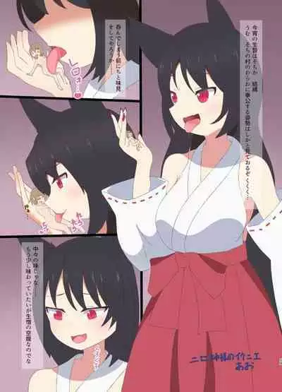 [Chounaikai (Various)] Tainai・Nikuheki Goudoushi Chounai Kaishi 4-L [Digital]