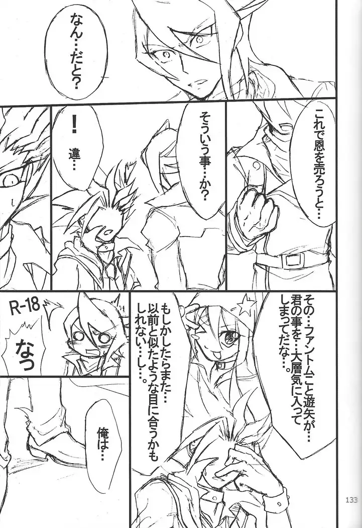 Danshi hanran gunbyō no nichijō REMIX