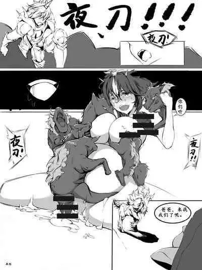 夜刀狩猎麒麟战败录像 (Arknights) [Chinese]