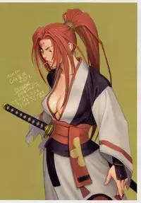 (C59) [Uguisuya (Various)] Seen Cyber C (GUILTY GEAR)
