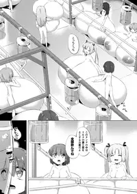 [Pedocchi] Nyuugyuu Shoujo Kaori Ch. 3 [Digital]
