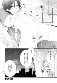 [Anthology] Otokonoko Heaven Vol. 04