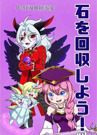 [Chounaikai (Various)] Tainai・Nikuheki Goudoushi Chounai Kaishi 4-L [Digital]