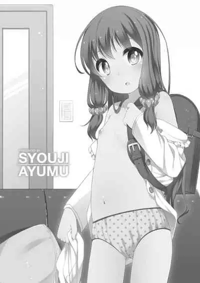 [Shouji Ayumu] Chiisaiko Iiyone... | 嬌小蘿莉 真好啊… [Chinese] [Digital]