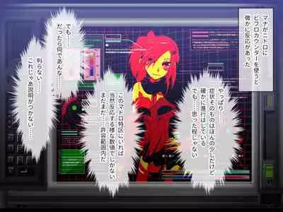 C.U nitoronyiru CG novel 2