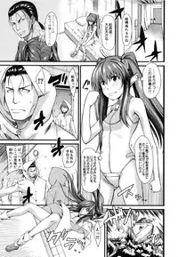 [Tarakan] Oshikko wa Nomimono desu! -Pee is a Drink!