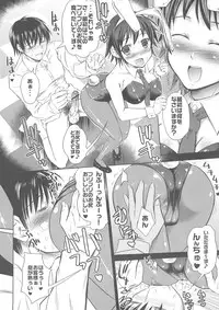 [Messe Sanoh (Various)] FUNNY BUNNY