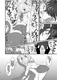 Danshi Koukousei ga Arbeit o Hajimemashita