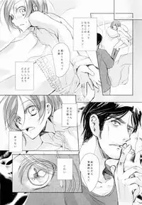 [Kekkakukou (Miyai Shigi)] M:I:S ~Papa to Watashi no Love Life!~
