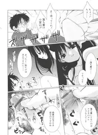 [Sasakura Ayato] Shoujo Ryuu Koufuku Kaku Shu Ron