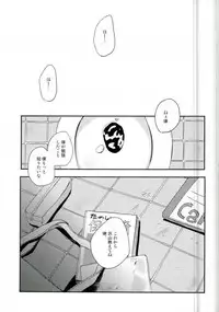 Strange After School