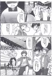 [Anthology] Nyotaika Dynamites! 4 [Incomplete]