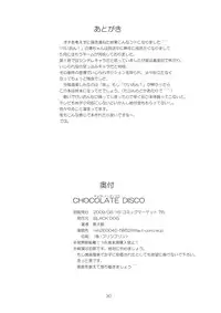 (C76) [BLACK DOG (Kuroinu Juu)] CHOCOLATE DISCO (K-ON!) [Chinese]