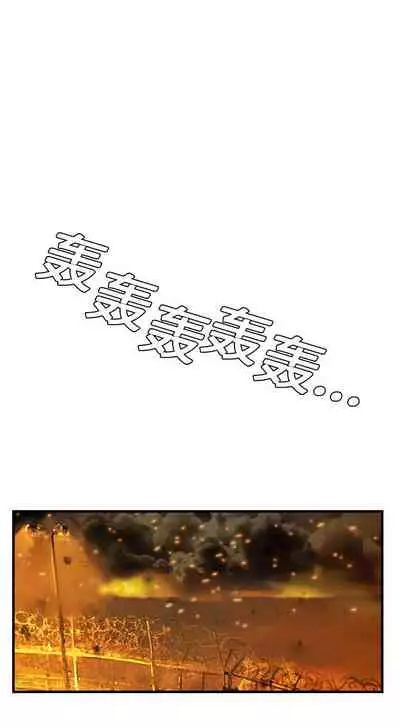 GP-禁區守衛 1-26