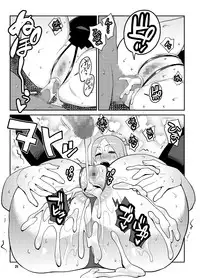 [TETRODOTOXIN (Nise Kurosaki)] Machina & Garnet to Toshikoshi SEX Zanmai 2 (Dragonaut) [Digital]